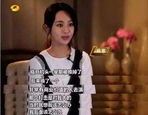 杨紫退出娱乐圈