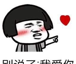 浪漫的搞笑段子,爱情里的欢乐喜剧