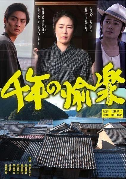 千年的娱乐,传承与创新交织的欢乐篇章