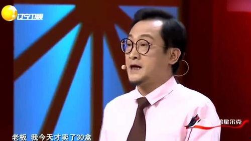 搞笑销售小品,销售小品的欢乐盛宴