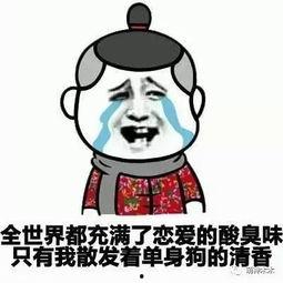 搞笑的长腿表情,搞笑表情带你领略长腿魅力